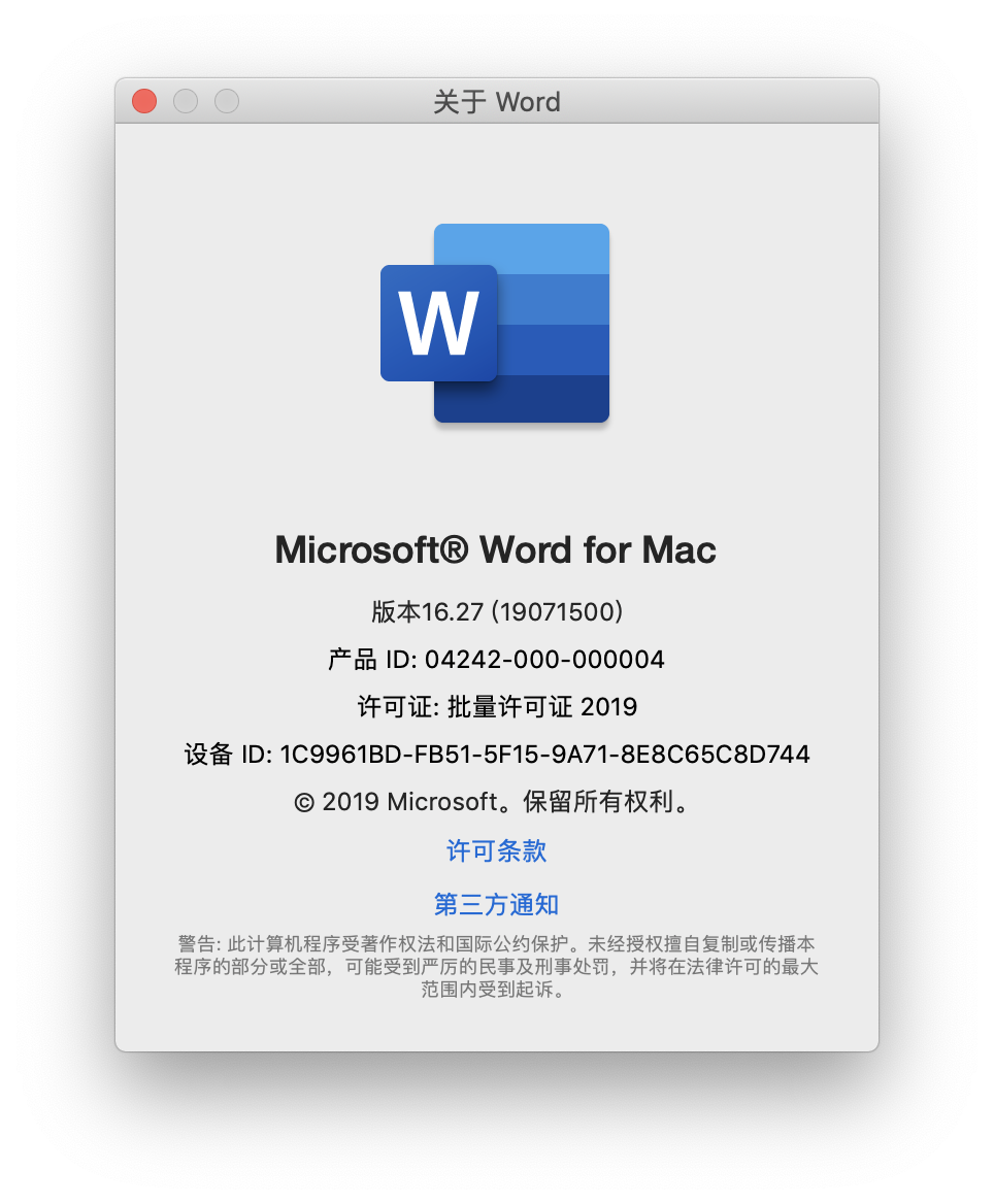 Download Crack Office 2019 Mac
